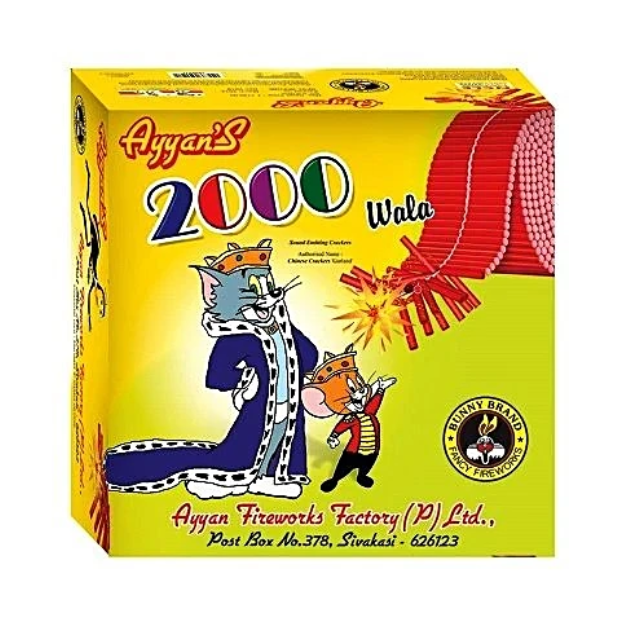 2000 WALA (1PCS)